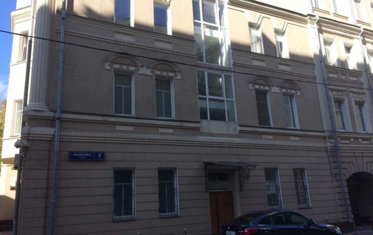 Машкова улица 2