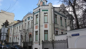 Померанцев переулок