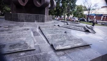 Тишинская площадь