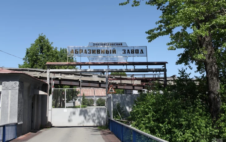 Черницынский проезд