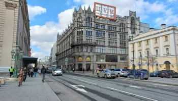 Петровка улица