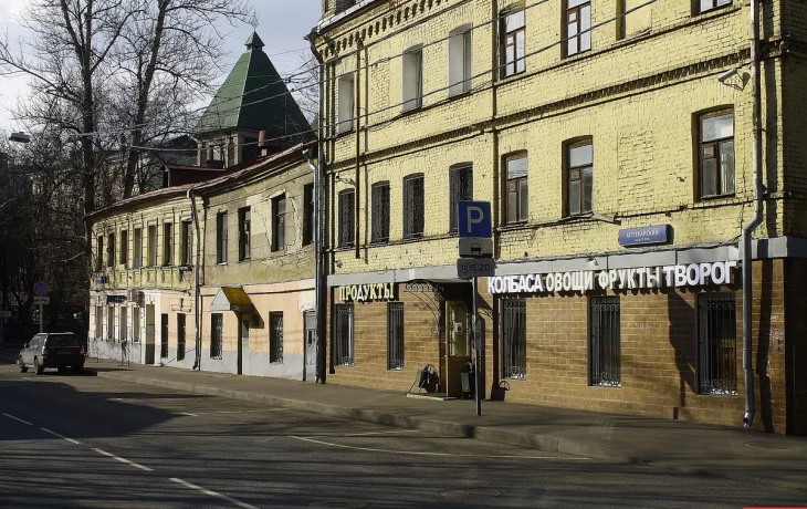 Аптекарский переулок