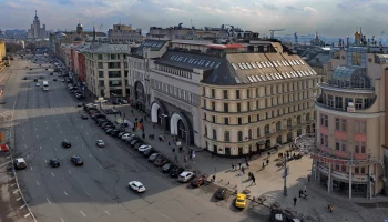 Старая площадь