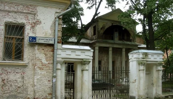 Денисовский переулок