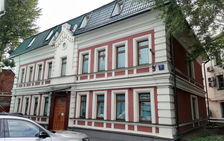 Хлыновский тупик