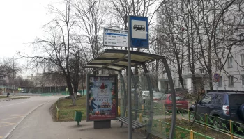 Зюзинская улица