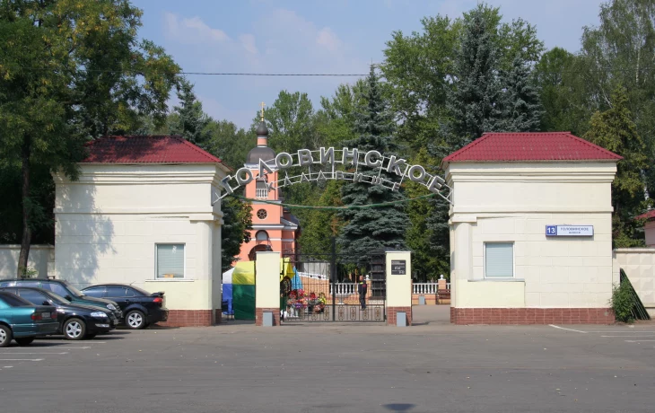 Головинское шоссе