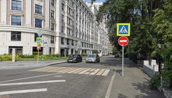 Тружеников 2-й переулок