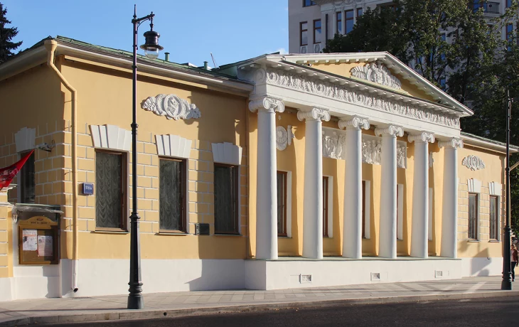 Государственный музей Л.Н. Толстого