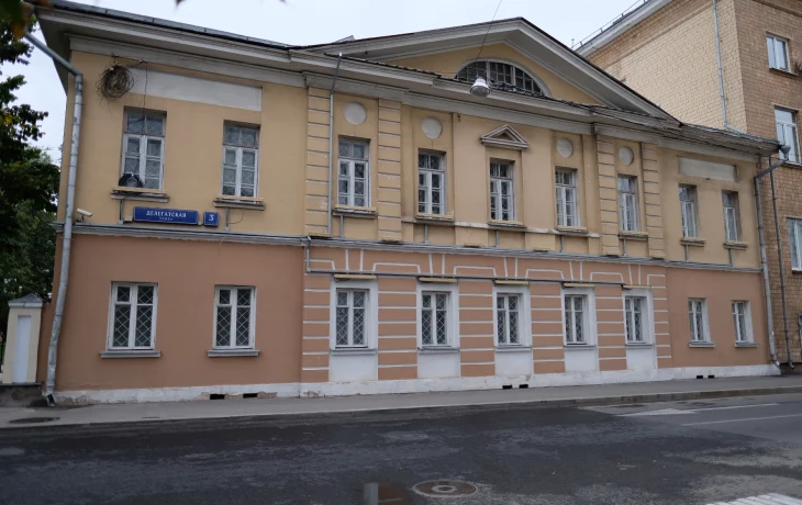 Делегатская улица