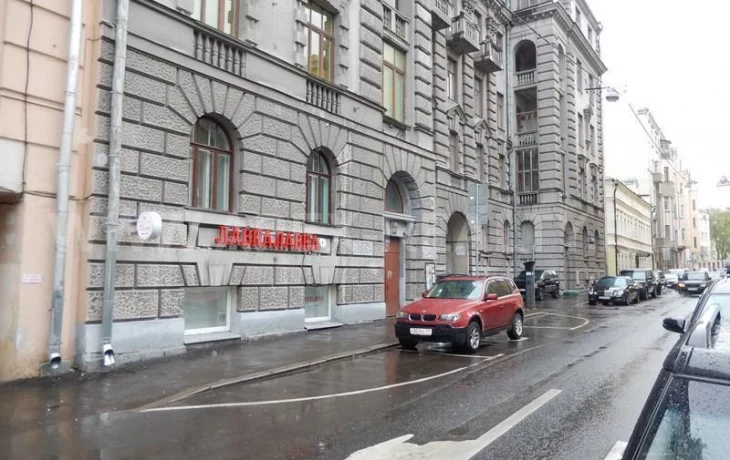 Померанцев переулок 2