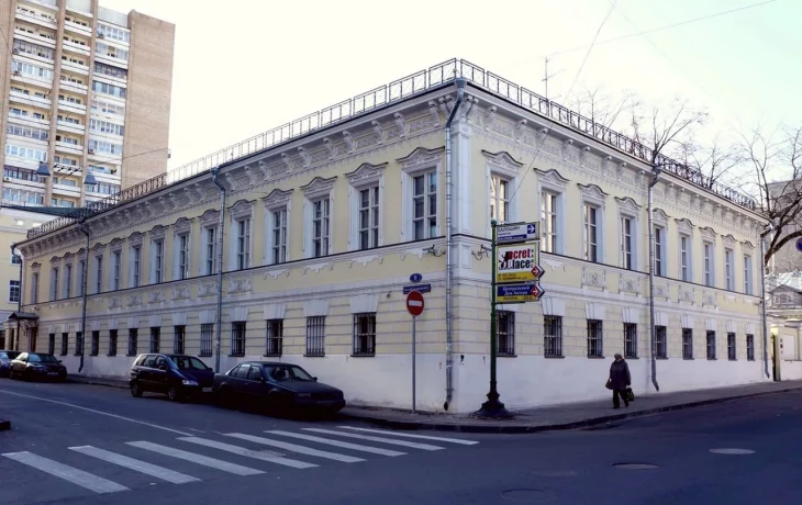 Большой Власьевский переулок