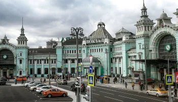 Белорусский вокзал Белорусский вокзал