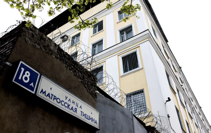 Матросская Тишина улица