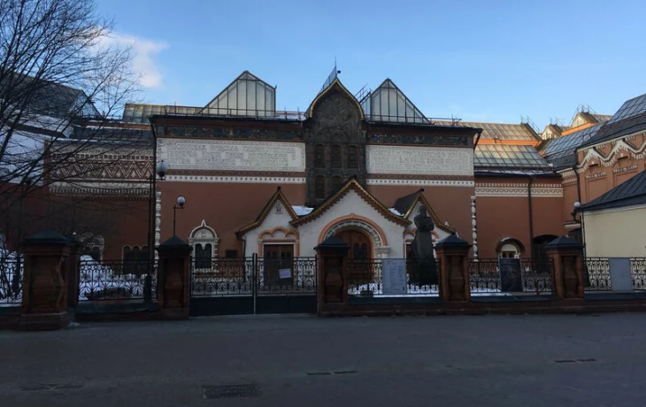 Лаврушинский переулок 5