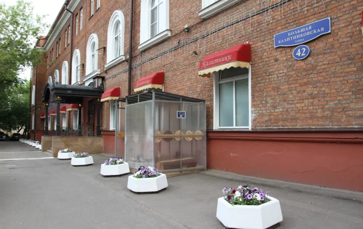 Калитниковская большая улица