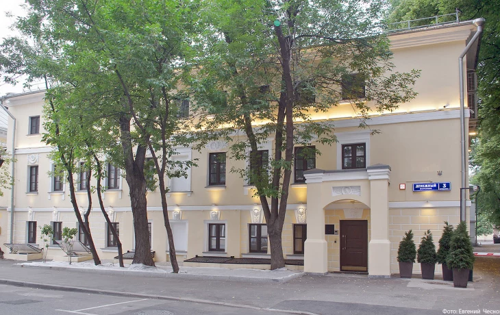 Денежный переулок 3