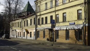 Аптекарский переулок