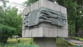 Шмитовский проезд