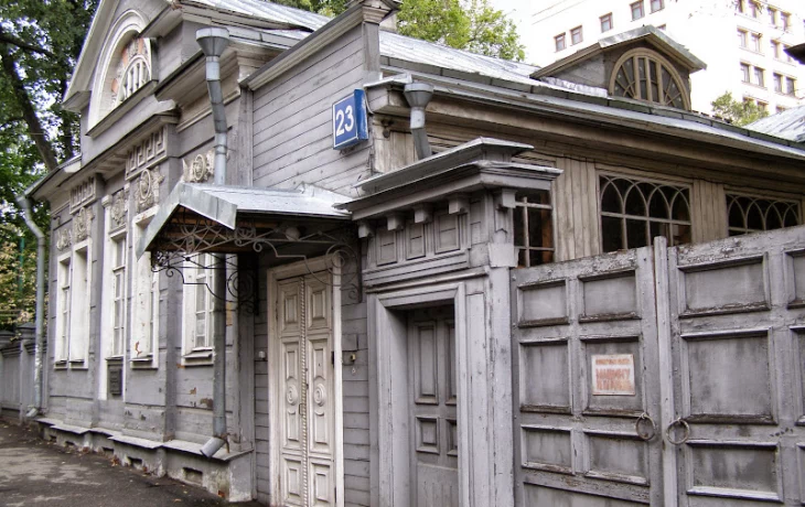 Плющиха улица 4