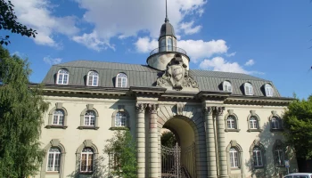 Скаковая улица