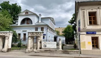 Токмаков переулок