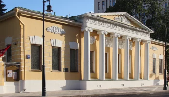 Государственный музей Л.Н. Толстого