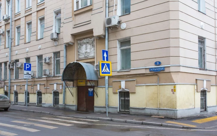 Фурманный переулок