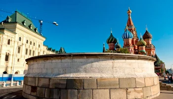 Лобное место