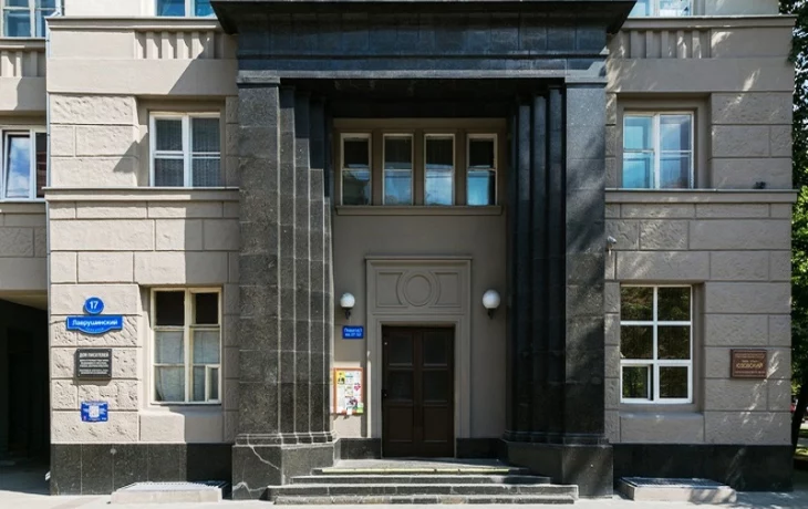 Лаврушинский переулок 4