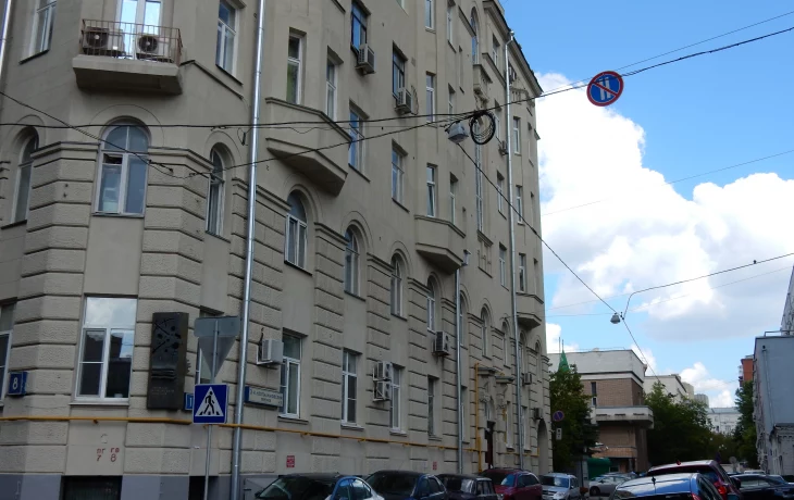 Неопалимовский 3-й переулок