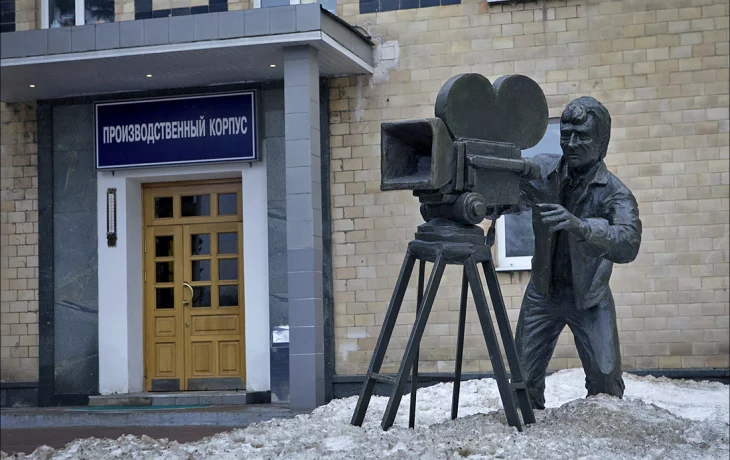 Мосфильмовская улица 4