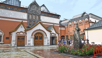 Лаврушинский переулок