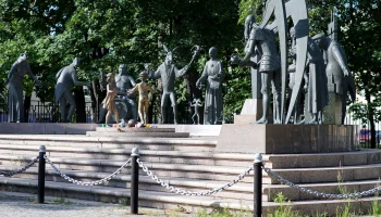 Болотная площадь