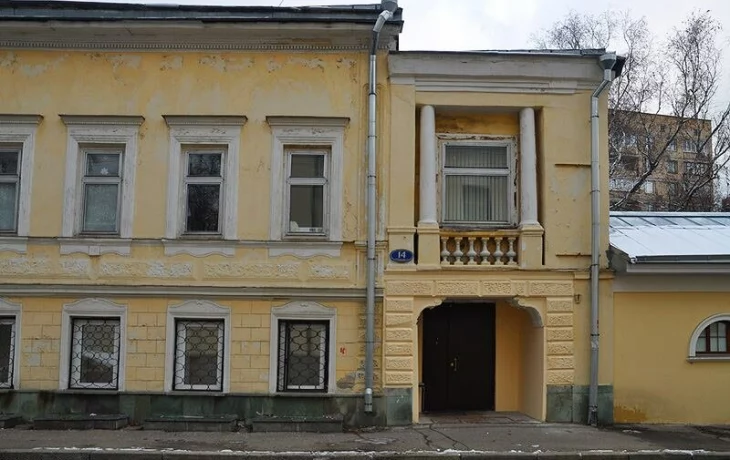 Еропкинский переулок 5