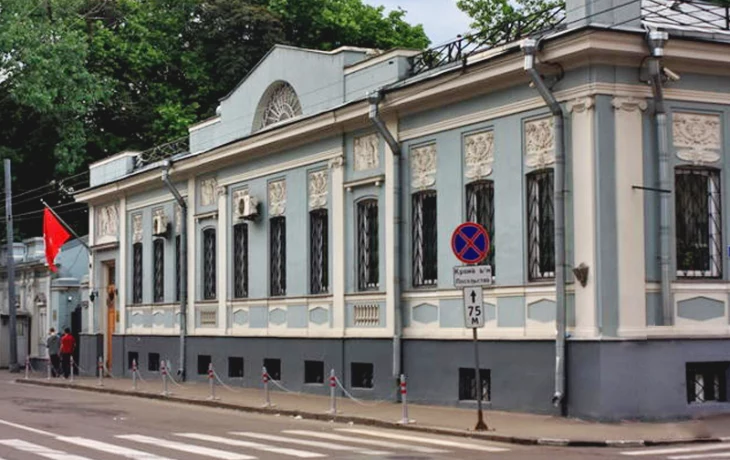 Малая Никитская 2