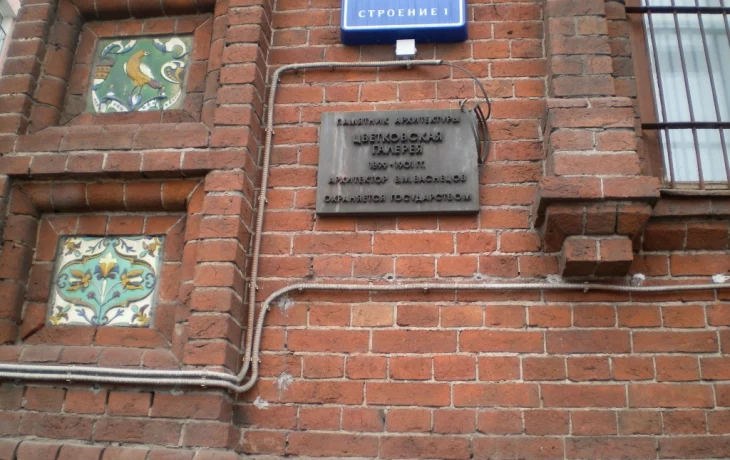 Особняк Цветкова 4