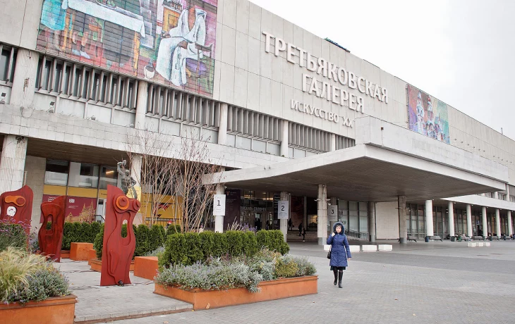 Крымский вал 0