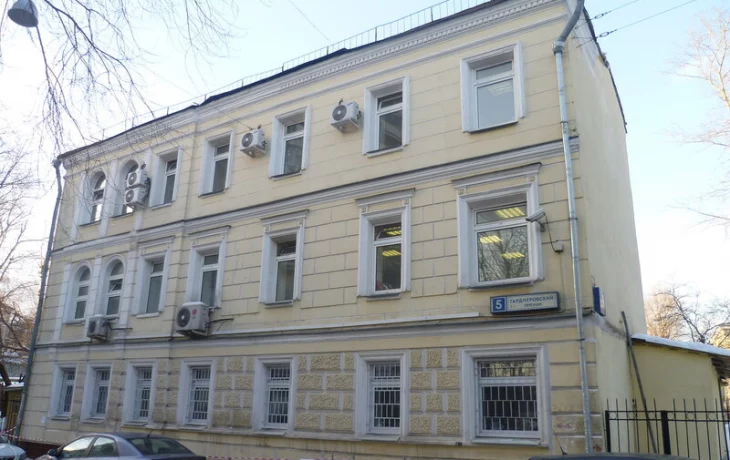 Гарднеровский переулок