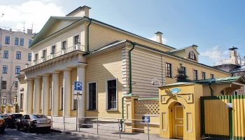 Денежный переулок