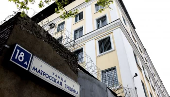 Матросская Тишина улица