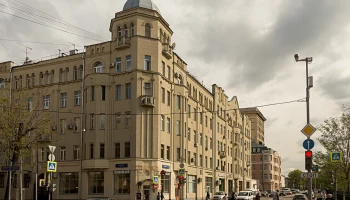 Плющиха улица