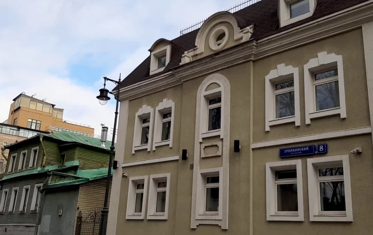 Еропкинский переулок 7