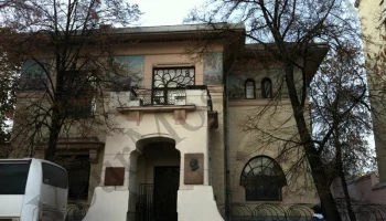 Малая Никитская