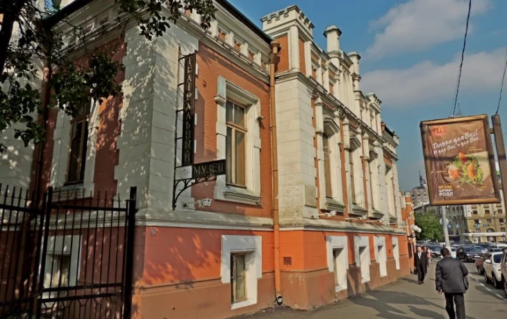 Бахрушина улица 2