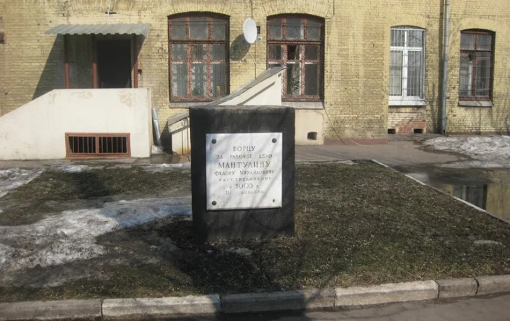 Мантулинская улица