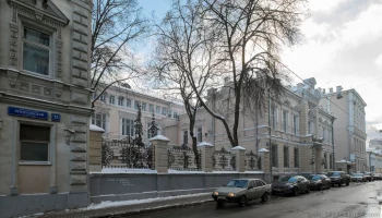 Леонтьевский переулок