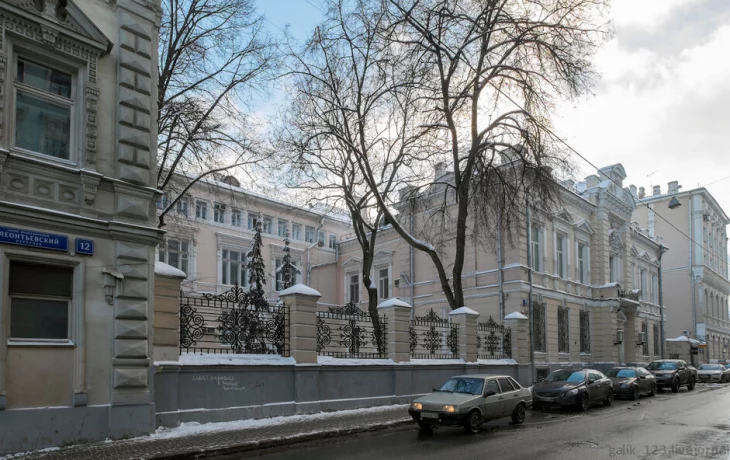 Леонтьевский переулок