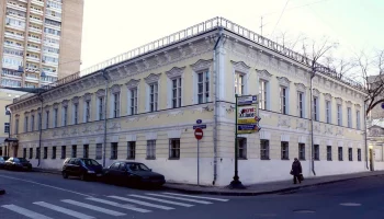 Большой Власьевский переулок