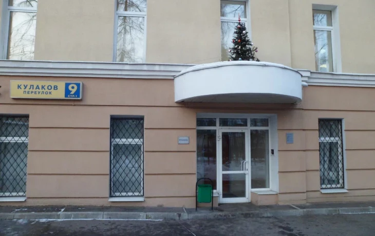 Кулаков переулок